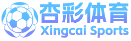 杏彩体育官网(官方)APP下载IOS/安卓通用版/手机app下载